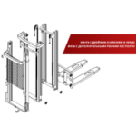 Фото 24 - Самоходный Штабелер с платформой для оператора BX-3015 OXLIFT 3 м 1500кг.